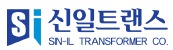 신일트랜스