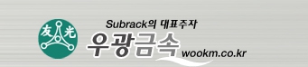 우광금속