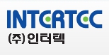 인터텍
