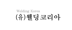 웰딩코리아