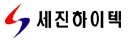 세진하이텍