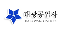 대광공업사