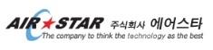 에어스타