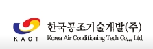 한국공조기술개발