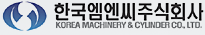 한국엠엔씨(주)