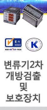 삼성계측제어(주)