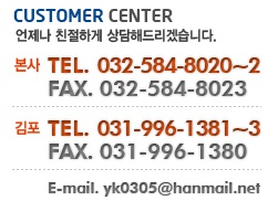 (주)예경산업개발