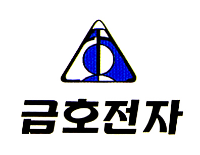금호전자
