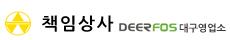 책임상사