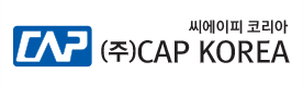 (주)씨에이피코리아