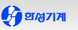 한성기계