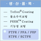 국신불소기술(주)