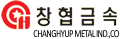 창협금속