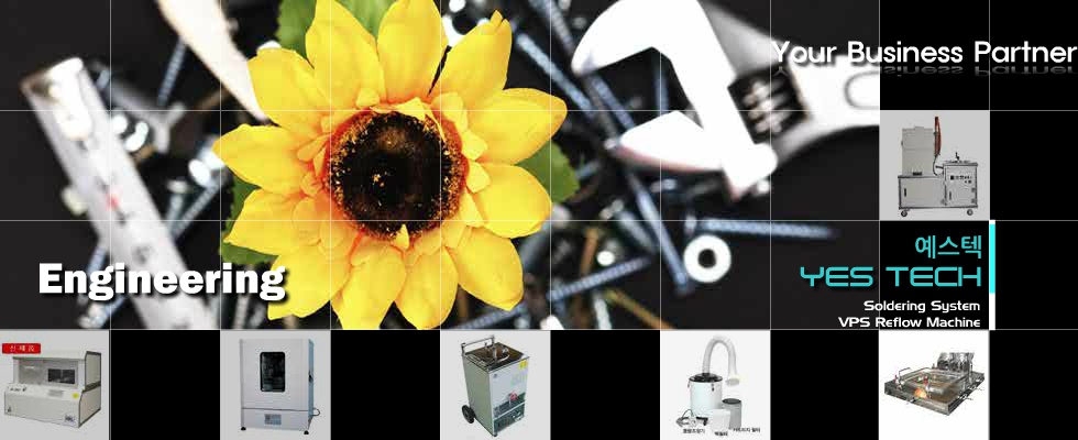 예스텍