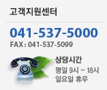 제일함석