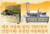 (주)썬테크