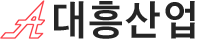 대흥산업