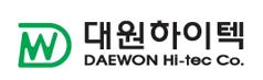 대원하이텍
