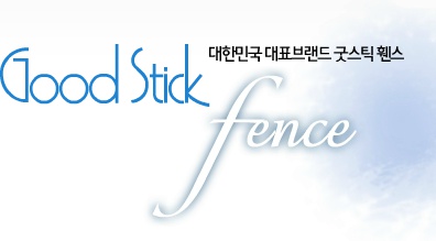 (주)극동메탈휀스