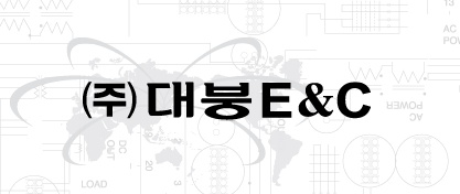 (주)대붕이앤씨