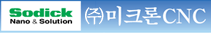 미크론씨앤씨