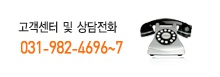 (주)서진클린엔세프티