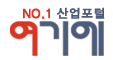 신제품 여기에