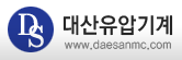 대산유압기계