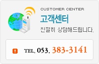 신성종합물산(주)