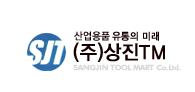 (주)상진TM서울사무소