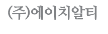 (주)에이치알티
