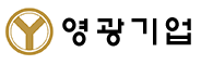 영광기업