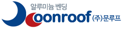 (주)문루프