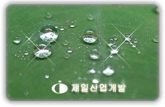 제일산업개발