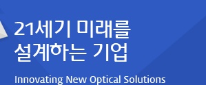 필옵틱스