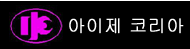 아이제코리아