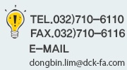 디지콘셉코리아