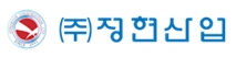 (주)정현산업