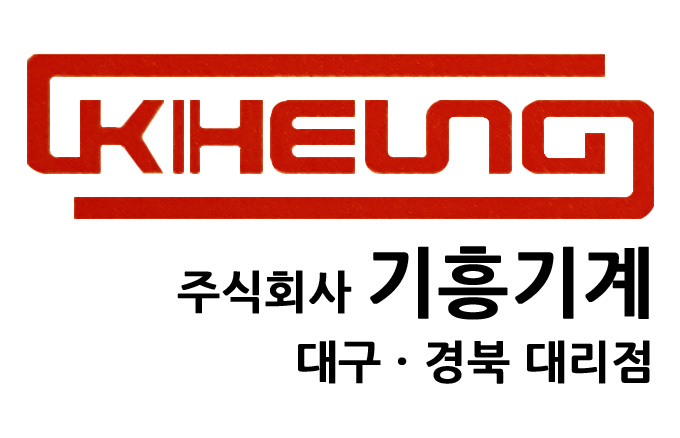 기흥기계(봉신종합기계)