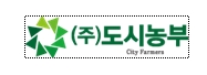 (주)도시농부