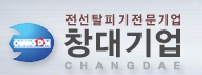 창대기업