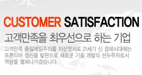 (주)동방이엔지