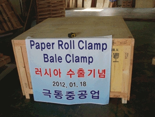 극동중공업