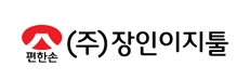 (주)장인이지툴