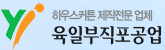 욱일부직포공업