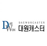 대원바퀴상사