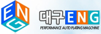 대구ENG
