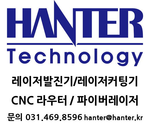 (주)한터테크놀러지