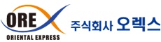(주)오렉스