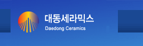 대동세라믹스